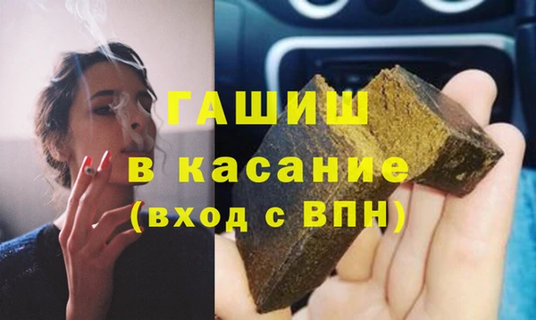 герыч Баксан