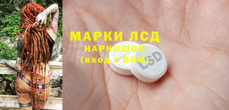 Лсд 25 экстази ecstasy  гидра онион  Аткарск 